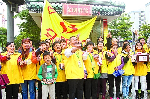 高明注册志愿者达4.6万名 创新志愿服务_佛山