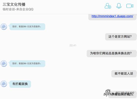 MMM月息30%被指庞氏骗局:提现变慢有人已离