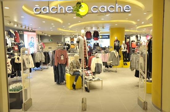 法国快时尚女装品牌Cache Cache登陆广州