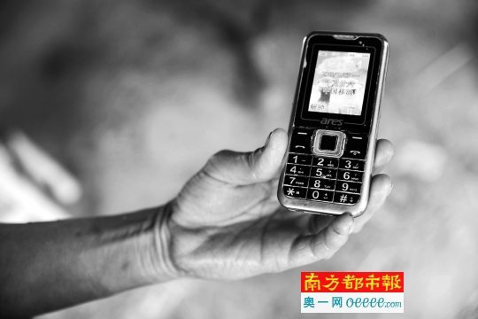 ●黎金次和哥哥一起使用的“古董”手机,买卖蔬菜全靠这个电话联系。
