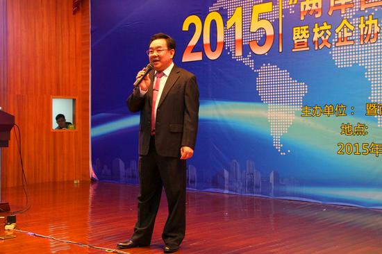 两岸四地商业领袖齐聚暨大 校企协同创新创业