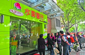 水果营行华景新城店门前聚集不少会员。