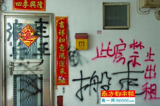 有的住户家玻璃遭钢珠击穿,留下圆孔;有的住户家墙壁被喷上红字。南都记者 梁炜培 摄