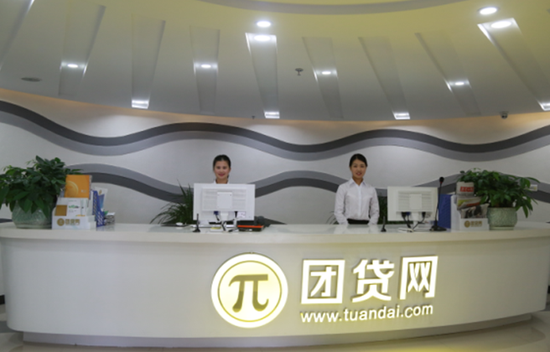 团贷网唐军:让投资人的钱都切实帮助小微企业