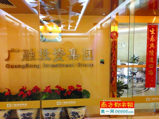 前日，南都记者来到广融公司办公地址，发现无人办公，自动门和后门都紧锁。 南都记者 陈杰生 摄