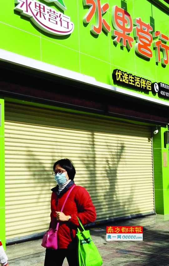 大型水果连锁店水果营行珠海两分店关门停业_