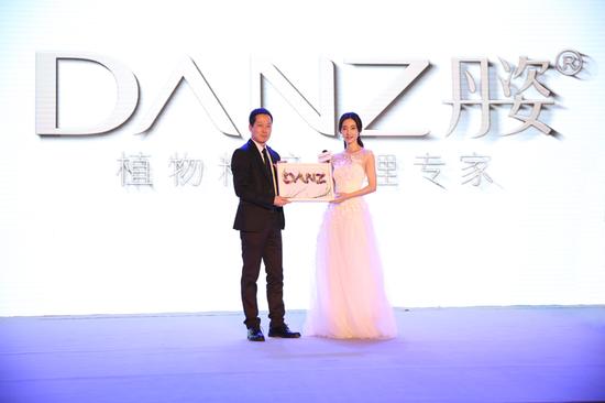 丹姿携手素颜女神王丽坤