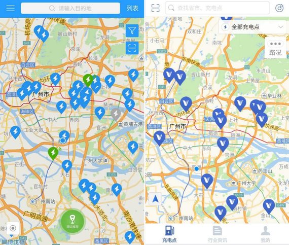 广州市区充电桩分布