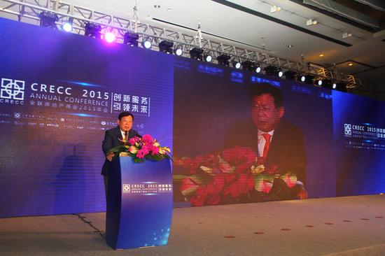 第十六届中国饭店全球论坛奏响集结号