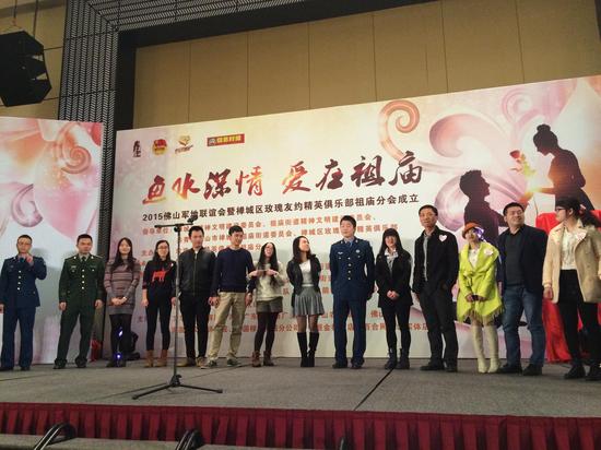 玫瑰友约精英俱乐部祖庙分会挂牌成立 _佛山频道_新浪广东_新浪网