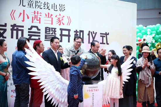 《小茜当家》打造孝顺励志儿童院线电影(图)