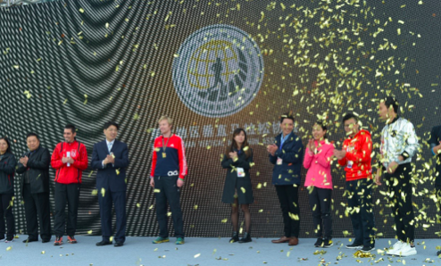 亚太地区垂直马拉松协会成立仪式
