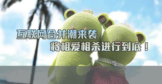 网陷资本寒冬 热钱将涌向一个潜力板块_东莞频