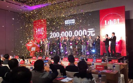 社区O2O里的京东 小区快点A轮融资2亿_惠州