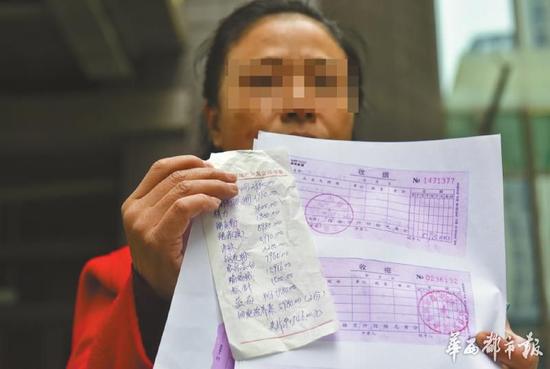 推销员温情喊爸妈 成都老夫妇11万买保健品