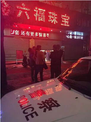猖狂 惠州水口一金铺遭持枪抢劫_惠州频道