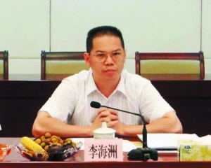 李海洲任海珠区代区长 姚奕生向其颁发任命书