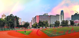 中大北校区运动场和校园建筑。