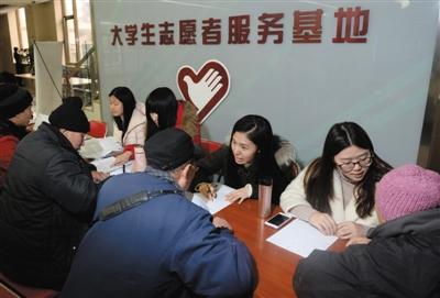 2015年12月29日，大学生志愿者王书君（右一）、战璐璐（右二）和同学们一起在西城区人民法院做法律援助工作。新京报记者 吴江 摄