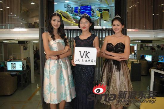 超模助阵 VK空间生活馆元旦盛大开业_东莞频