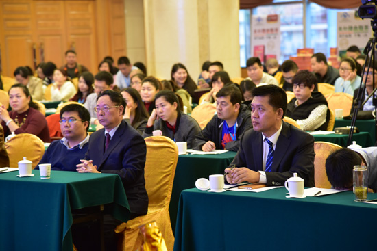 全面解读产业热点 2016大健康产业研讨会在广