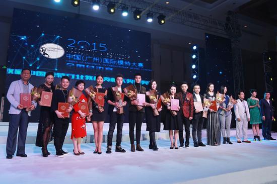 中国模特行业颁奖盛典