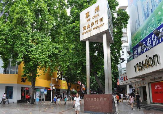 如果你在惠州拥有爱情 可以做的N件事_惠州频