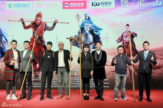 在上海举办了战略合作发布会,"西行四圣"郭富城,冯绍峰,小沈阳,罗仲谦