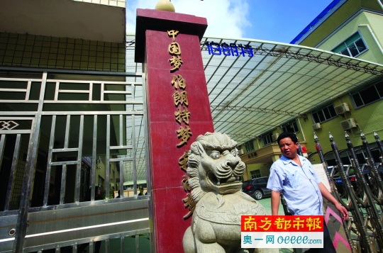 伯朗特公司门口写着“中国梦伯朗特梦”的梦想。