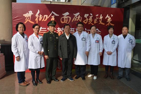 广州好运不孕不育医院举行贯彻全面两孩政策专