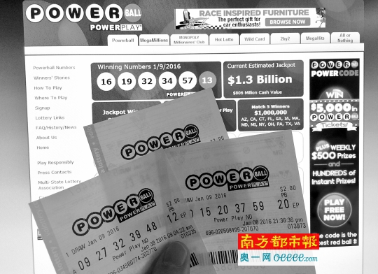 美强力球彩票头奖13亿刀 后天开奖金额号称全球之最