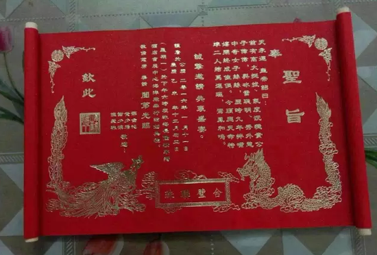 三乡一土豪大仔搞夸张婚礼，牌场好像拍戏