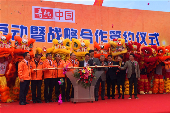 香港寿桃集团在南海里水启动建绿色民生食品城