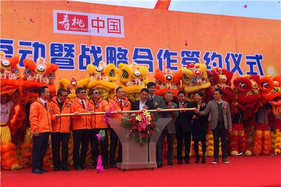 香港寿桃集团在南海里水启动建绿色民生食品城