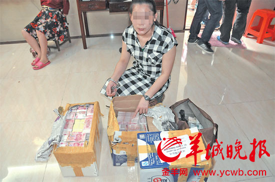 常平周某波窝点现场搜获的现金