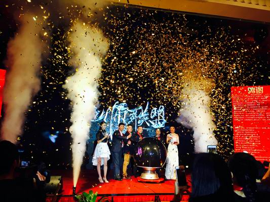 大圣归来原班团队现身 《地师联盟》广州启动