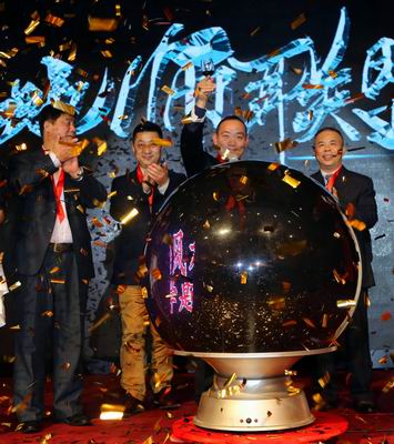 大圣归来原班团队现身 《地师联盟》广州启动