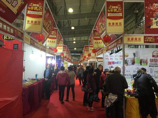 2016顺德首届年货博览会今日举行 展期共10天