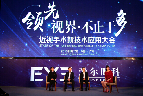 激光近视矫正新技术全飞秒登录广州 最快当天