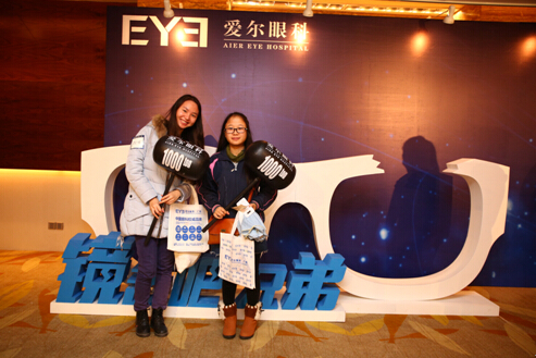 激光近视矫正新技术全飞秒登录广州 最快当天