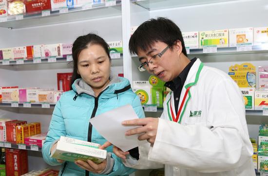 康之家新三板挂牌 大手笔启动万店O2O计划