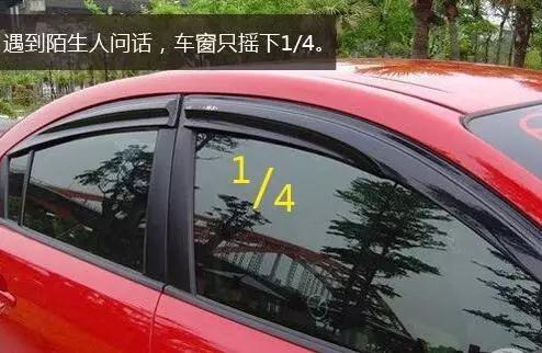遇陌生人敲打窗户不要轻易开窗