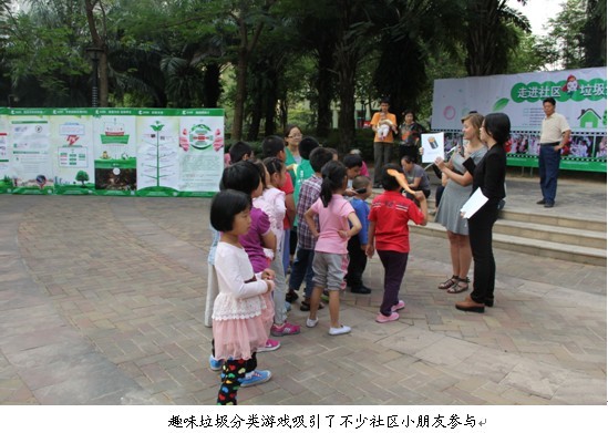 深圳城市管理局携手易机网 传递绿色回收环保