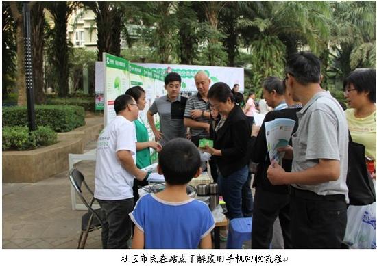 深圳城市管理局携手易机网传递绿色回收环保理