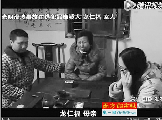 深圳CID公布的视频截图。
