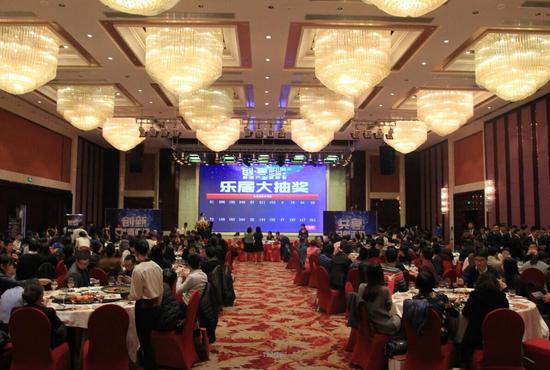 创享乐居+ 2015佛山乐居地产峰会完美收官