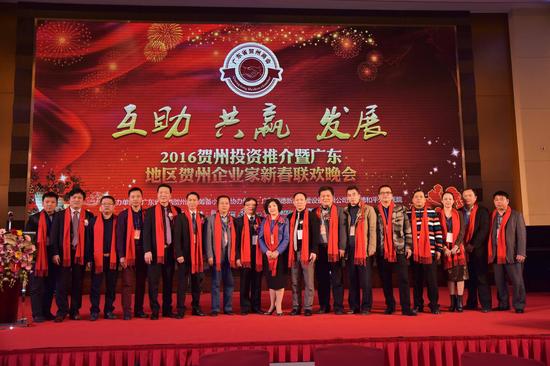 汇聚贺商正能量 谱写商会新篇章_佛山频道