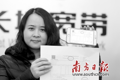 惠州国税开出了全市首张增值税电子发票_惠州