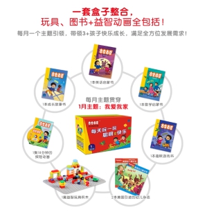 亿童古立古豆揭开家庭教育产业新篇章_阳江频