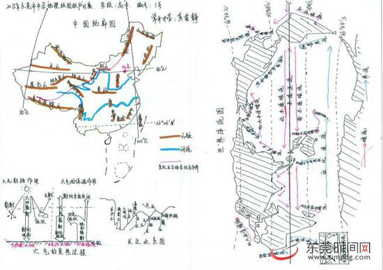 东莞地理老师手绘地图 震翻熊孩子_东莞频道